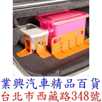 車用後備箱置物箱固定隔板 大號 收納箱儲物箱塑膠擋板 (E2F-02)