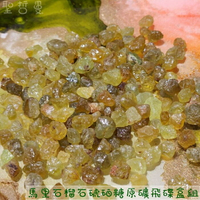 馬里石榴石琥珀糖原礦飛碟盒組(Mali Garnet) ~可製作寶石水、水晶排列、金工編織、水晶曼陀羅 🔯聖哲曼🔯