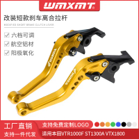 ด้ามสั้นด้ามคลัทช์เบรกเหมาะสำหรับ Honda VTR1000F, ST1300A, VTX1800, ดัดแปลง