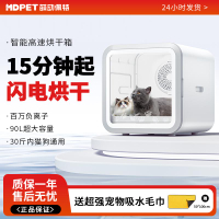 【台灣公司 可開發票】萌動佩特寵物烘干箱靜音烘干機家用洗澡吹風機貓咪狗狗吹干機神器