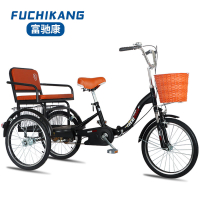 Elderly Human Tricycle Pedal Tricycle Elderly Pedal Bicycle Small Lightweight Travel