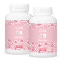 【MERRYDAY 美天美點】白雪膠囊 2入組(共120顆/圓酵母穀胱甘肽/紅石榴萃取/余甘子萃取/維生素C+E)