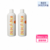 【ENSHUFUNG 恩舒芳】蘆薈燕麥洗毛精  450ml(2入組)