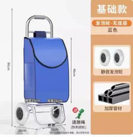 多規格摺疊拖車手拉車小推車拉桿車買餸車家用便攜購物車輕便爬樓