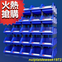 ✨螺絲斜口貨架配件分類元件盒子加厚零件盒分格箱組合式塑料收納盒