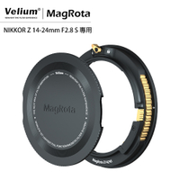 Velium 銳麗瓏 MagRota Base 磁旋支架 for Nikon Z14-24mm f2.8 磁旋濾鏡系統 風景攝影