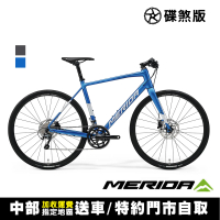 MERIDA 美利達 史匹得SPEEDER 300 平把碟煞跑車(無附腳架/健身/通勤/運動/公路車/自行車/單車)