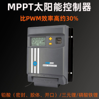 新升級🔥 MPPT太陽能控制器12V24V10A光伏板降壓充電發電全自動轉換[太陽能]