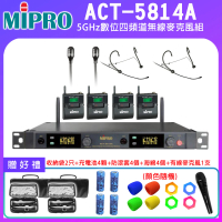 【MIPRO】ACT-5814A 配2頭戴式+2領夾式麥克風(5GHz數位四頻道無線麥克風)