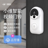 免運 可開發票 監視器 攝像頭 中維世紀智能可視門鈴電子貓眼防盜門口無線手機監控遠程攝像頭 公司貨保固 快速出貨