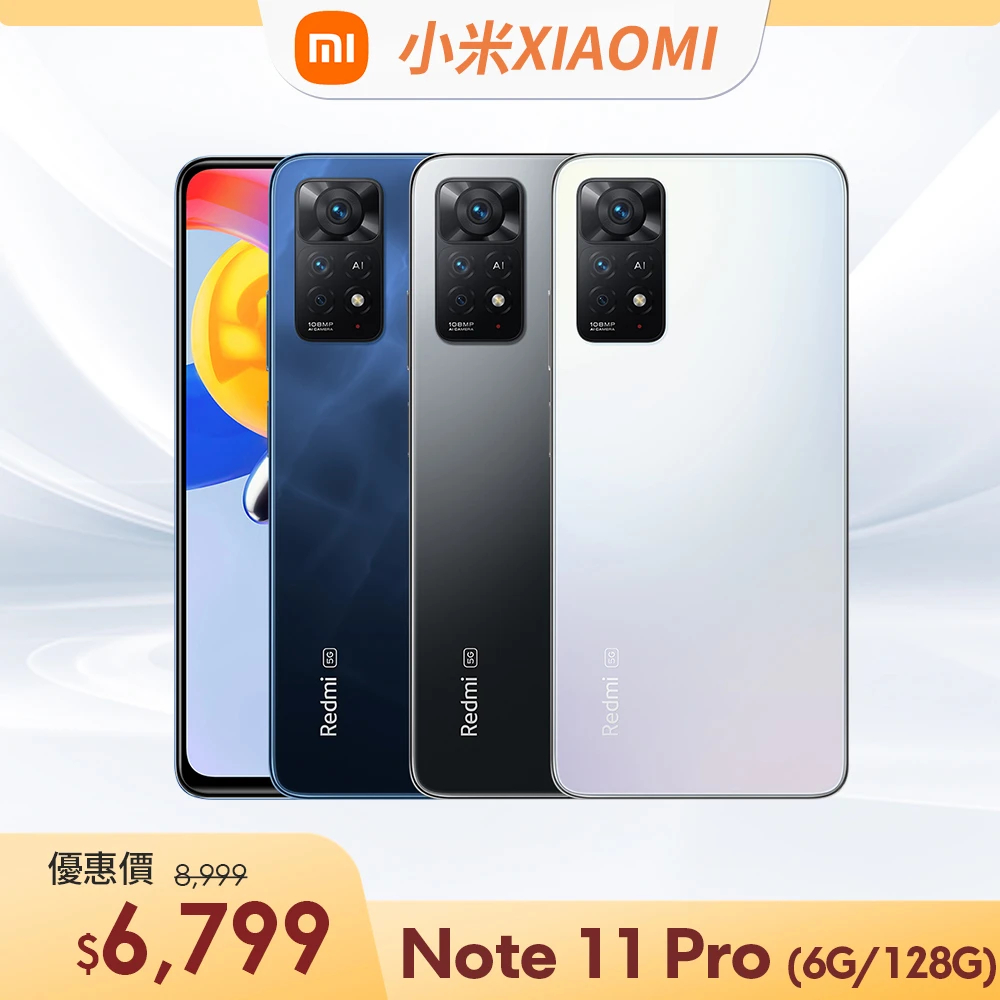 Xiaomi Redmi Note 11 Pro 5G 日本語版 新品未使用 スマートフォン