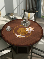 新中式大圓桌桌布防水防油免洗圓形雙層餐桌帶轉盤桌墊木紋皮革墊