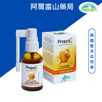 【Aboca 維奇草本】CAPE雙蜂膠噴劑30ml/瓶