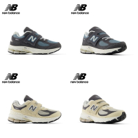 【New Balance 】2002R系列童鞋復古鞋_中性_(PV2002FA/PV2002FB)