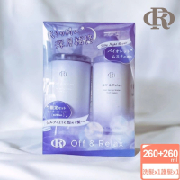 【OR】off&relax 夜間修護洗髮精260ML+護髮乳260ml(護髮膜 護髮素)