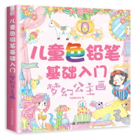 New Arrival Children's Color Pencil Basics Dream Princess Enlightenment Painting Book for kids Children art materials