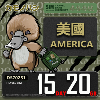 【鴨嘴獸 旅遊網卡】Travel Sim 美加 15天20GB 上網卡(美國 加拿大 上網卡 出國網卡 旅遊網卡)