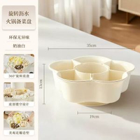 火鍋拼盤瀝水籃分格家用可旋轉塑料水果盤子雙層洗菜籃蔬菜配菜盤