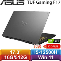 ASUS TUF Gaming F17 FX707ZC4-0071A12500H加送筆電包+256G碟+鼠墊