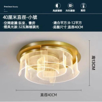 亞克力導光led吸頂燈(直徑40CM-無極調光) 