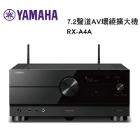 YAMAHA 山葉 RX-A4A 7.2 聲道AV環繞擴大機