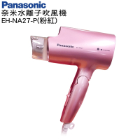 Panasonic 國際牌 奈米水離子 吹風機 EH-NA27-P