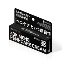 日本EXE 43K男性私密處保養凝膠10ml【本商品含有兒少不宜內容】