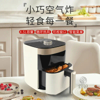 Xianke 4.5L Air Fryer Household Visual Multi-Functional All-in-One Fully Automatic Large Capacity In