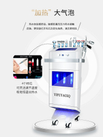 韓國皮膚管理綜合大小氣泡美容儀器水氧袪痘黑頭清潔注氧儀美容院