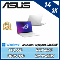 ASUS GA403UV(R9 8945HS/32G/1TB SSD/RTX4060