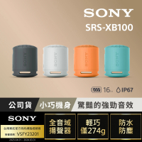 SONY 索尼 可攜式無線藍牙喇叭 SRS-XB100(公司貨 保固12個月)