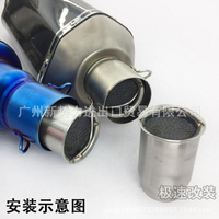 ✨騎行必備✨機車排氣管消聲器消音塞排氣管回壓芯靜音(改后聲音低沉渾厚)