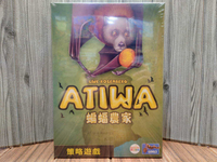 【桌遊侍】蝙蝠農家《免運.再送充足牌套》正版實體店面快速出貨 蝙蝠農家樂.農家樂蝙蝠.玩樂小子.策略遊戲.農家樂.桌遊