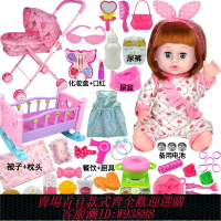 {台灣公司貨 可打統編}洋娃娃家玩具照顧小寶寶公主布置幼兒園女孩過家家仿真嬰兒手推車