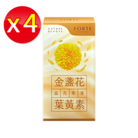 【四盒】台塑生醫 FORTE 金盞花葉黃素晶亮果凍 10包/盒-效期2025.07.12