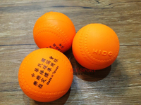 【HIDO樂樂棒球】HIDO棒球(10顆組) 『協會指定用球』