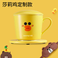 Joyoung Line Heating cup electric thermostatic cup pad USB automatic thermal milk magic device Water cup intelligent hot tea
