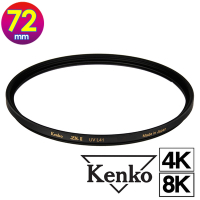 KENKO 肯高 72mm ZETA ZX II UV L41(公司貨) 薄框多層鍍膜UV保護鏡 高透光 防水抗油污 支援4K/8K 日本製