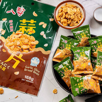 八婆 蒜片蠶豆(14gx12包／袋)【小三美日】 DS025026 下酒 點心 零嘴 零食 追劇