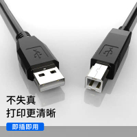 Kabel data USB sambungan terpanjang (A/B) untuk printer SquarePort 2025, serasi dengan HP dan printe