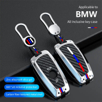 Vỏ bảo vệ chìa khóa xe hợp kim kẽm dành cho BMW F20 F30 G20 F31 F34 F10 G30 F11 X3 F25 X4 E60 E87 E9