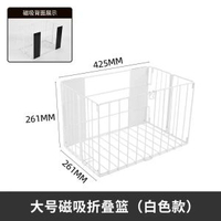 磁吸可摺疊壁掛鐵藝髒衣籃洗衣機旁大容量收納簍