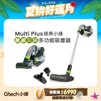 【Gtech 小綠】Multi Plus 無線除蹣吸塵器+地板套件組(超值大全配)