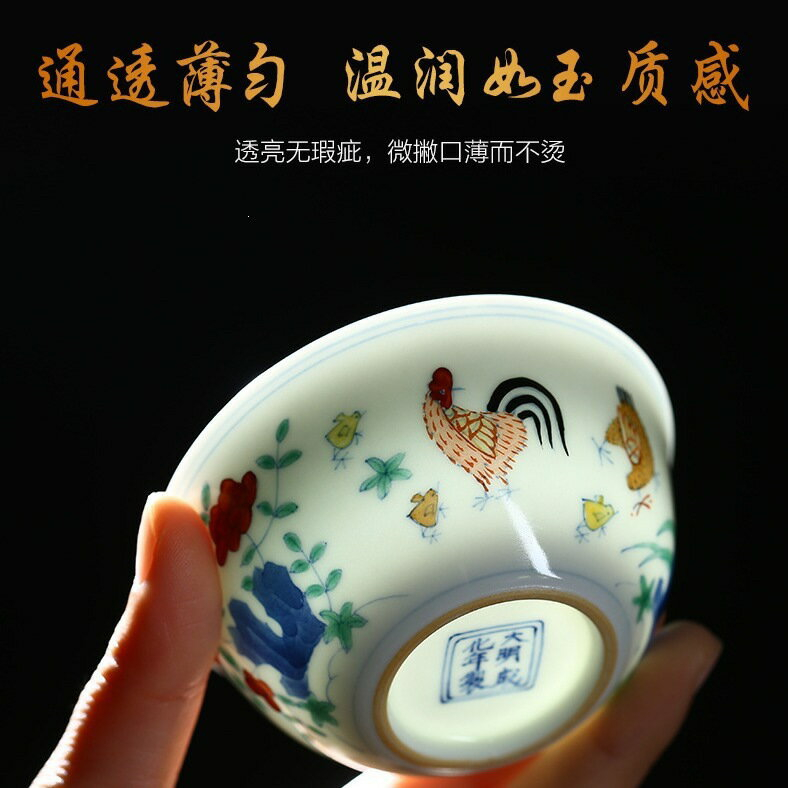 大明成化年製的價格推薦- 2026年7月| 比價比個夠BigGo