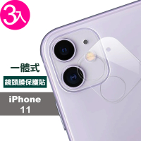 iPhone 11 6.1吋 透明一體式手機鏡頭膜(3入 iPhone11鏡頭保護貼)