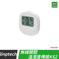 小米有品 領普 智能溫溼度計無線開關 KS2 遙控器 溫濕度計 傳感器 小米 米家 APP