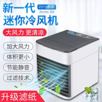Second Generation and Third Generation Four Generation Air Cooler usb Rechargeable Portable  Desktop Arctic Air Ultra