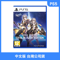 【預購】 PS5 崩壞：星穹鐵道 開拓者版本 中文版