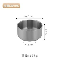 韓式304不銹鋼碗商用雙層防燙湯碗韓國金色碗醬料小碗餐具 10.5CM
