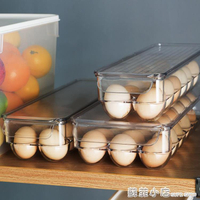 邦佳宜放雞蛋的收納盒冰箱用架托側門防震防摔透明蛋托保鮮收納盒